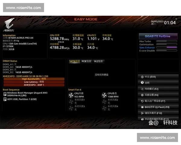 揭秘AI电竞黑科技,精准预测比赛结果,大神看了都沉默